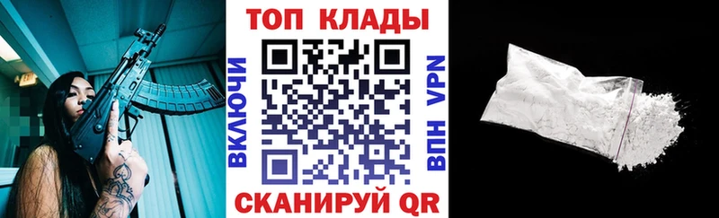 Наркотические вещества Южно-Сухокумск Каннабис  Амфетамин  Мефедрон  Cocaine  Alpha-PVP 