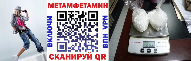 АМФЕТАМИН Розовый  Южно-Сухокумск 