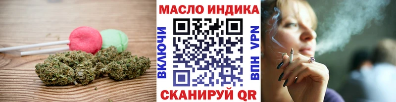 Cannafood марихуана  где продают   Южно-Сухокумск 