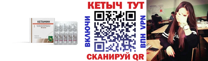 ОМГ ОМГ ссылки  Южно-Сухокумск  Кетамин VHQ 