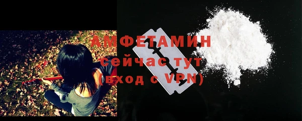 МДМА Богородск