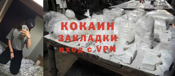 МДМА Богородск