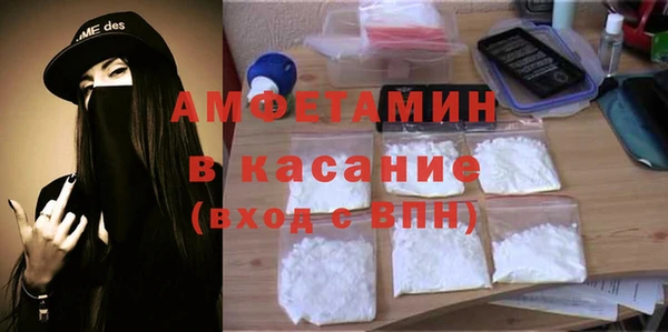 МДМА Богородск