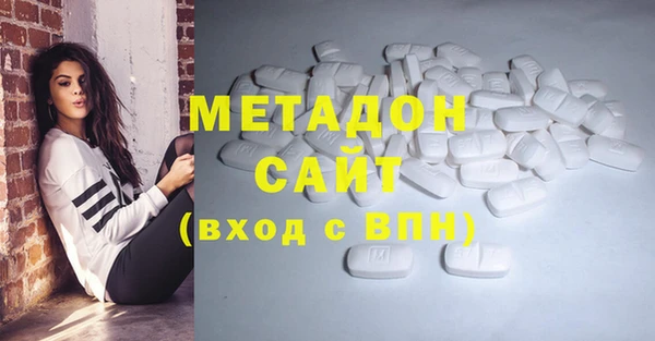 МДМА Богородск