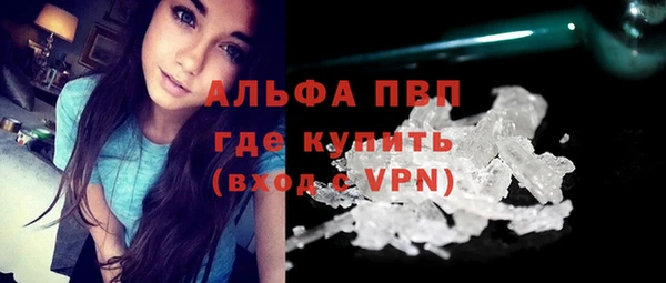 гашиш Белокуриха