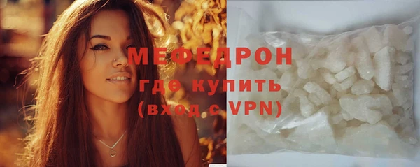 МДМА Богородск