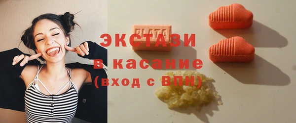 МДМА Богородск