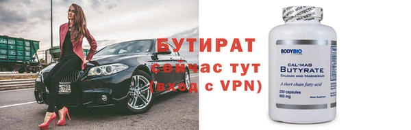 СК Богородицк