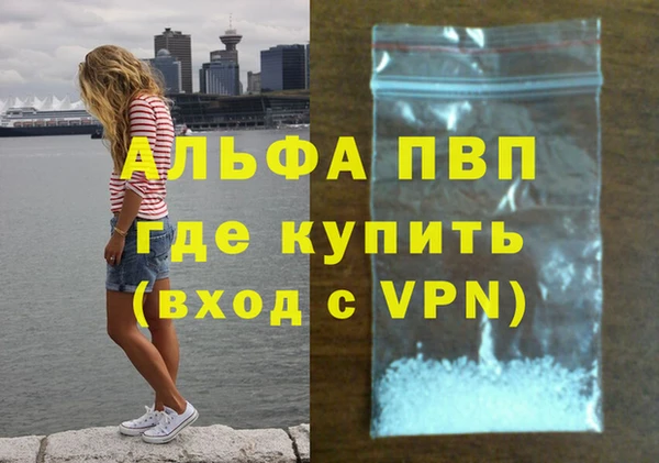 МДМА Богородск