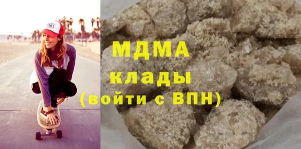 МДМА Богородск