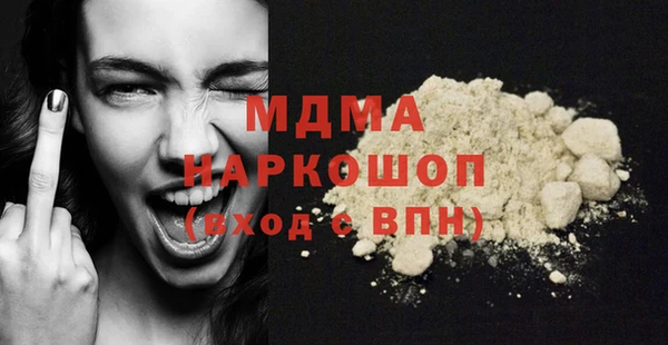 МДМА Богородск