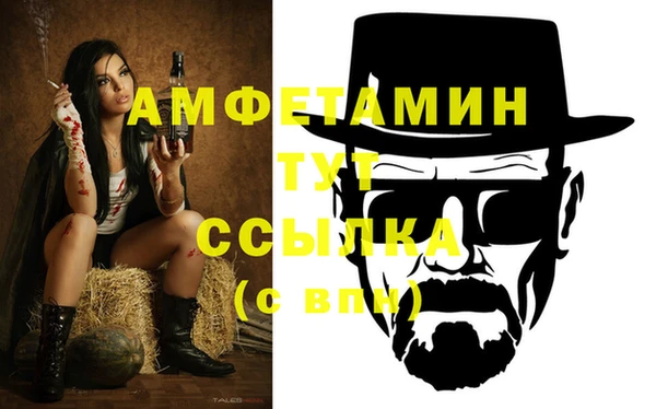 МДМА Богородск