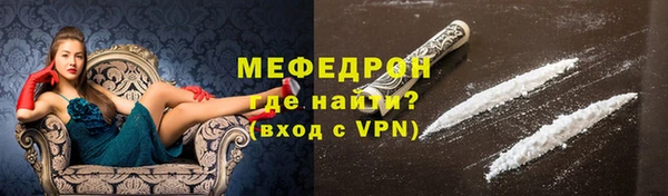 МДМА Богородск
