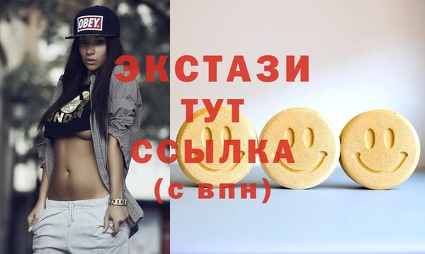 МДМА Богородск