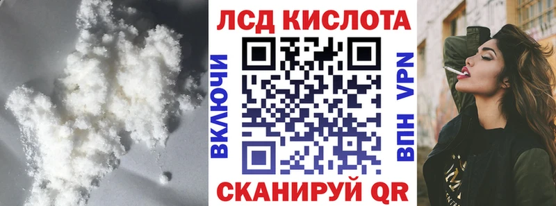 где продают   Южно-Сухокумск  LSD-25 экстази ecstasy 