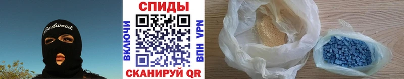 Первитин Methamphetamine  Южно-Сухокумск 