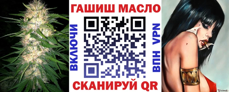 omg маркетплейс  закладки  Южно-Сухокумск  ТГК концентрат 